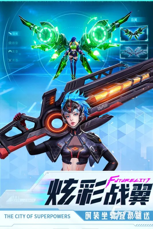 3d手游排行榜前十名2020有哪些推荐 最好玩的3d手游有哪些