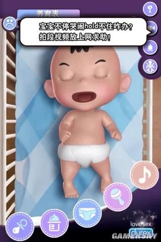 来自套套的《杜蕾斯宝宝（Durex Baby）》 搞大你的手机