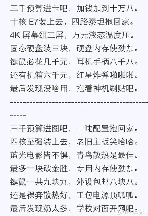 34寸带鱼屏/IPS/144hz/曲屏/过气LG电竞旗舰LG 34UC79G开箱，顺便晒一下桌面