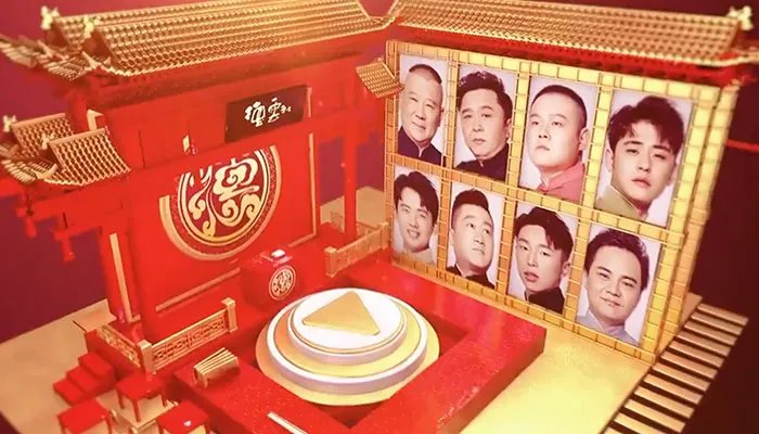 2021德云社钢丝节是哪一天 德云社钢丝节是什么时候