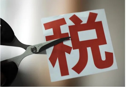 2018进口关税税率查询