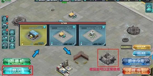 《敢达前线指挥官》基础玩法图文介绍 游戏怎么玩？