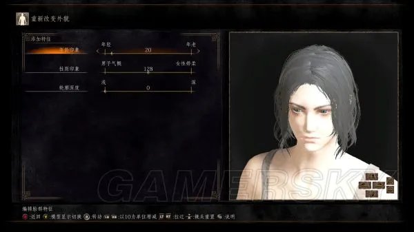 《黑暗之魂3》银发漂亮女性捏脸数据分享 银发妹子捏脸一览