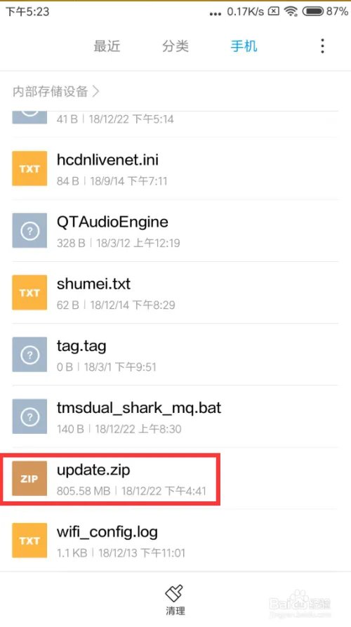 小米手机怎样卡刷MIUI完整包，操作方式。