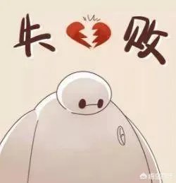 小伙相亲被分手31次，你怎么看？