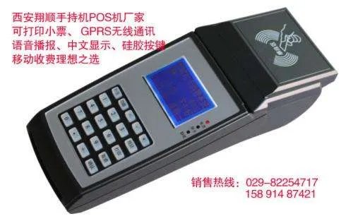 中国移动的GPRS是什么意思啊，它有什么作用啊。