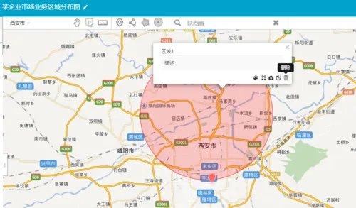 地域分布图如何制作