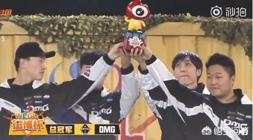 PUBG微博杯直邀战队名单公布,4AM、OMG、17、VC、VG巅峰对决,OMG能卫冕吗?