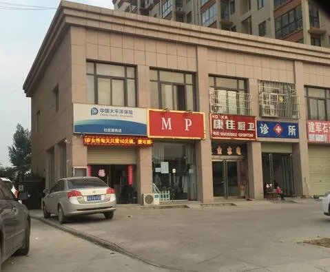 找门面房有什么技巧