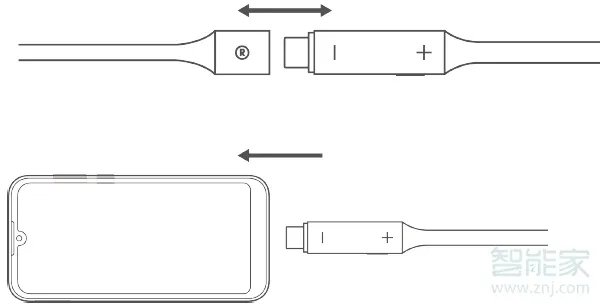 华为freelace耳机快速指南