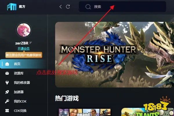 求生之路2修改器怎么用 求生之路2修改器使用教程