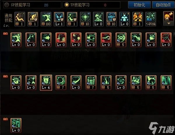 DNF110级元素爆破师刷图加点推荐2023