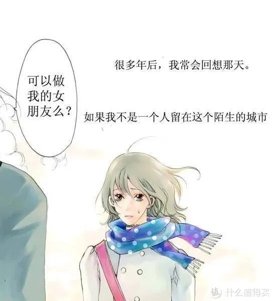 国漫崛起 篇一：带我领略国漫的风采—夏达漫画介绍