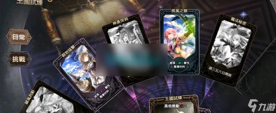 苍之骑士团2怎么升70 苍之骑士团2升级方法解析