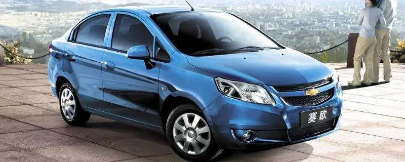 雪佛兰赛欧配置参数,雪佛兰赛欧15款的是什么配置