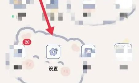 手机屏幕刷新率调节教程