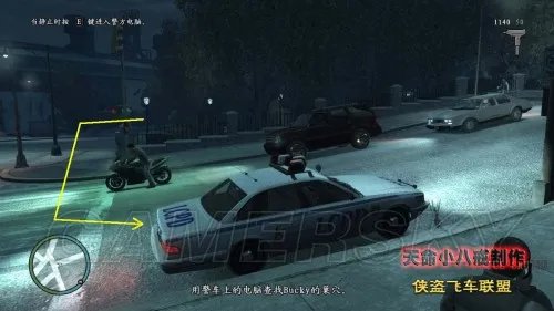 GTA4 全剧情图文流程攻略