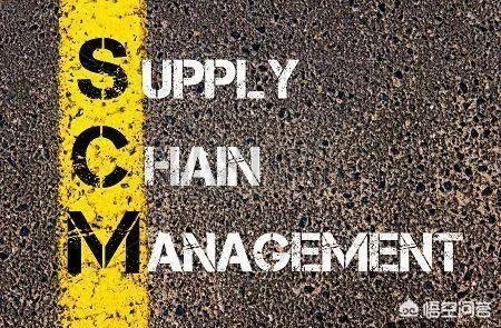 SCM供应链管理系统有哪些优势？