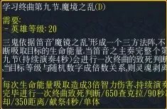 《忍者村大战》多由也玩法攻略