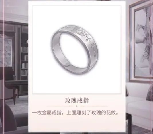 闪耀暖暖保险箱密码是多少 总裁办公室密码