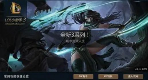 英雄小助手本命英雄查询