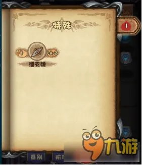 《不思议迷宫》阴森的古堡通关攻略