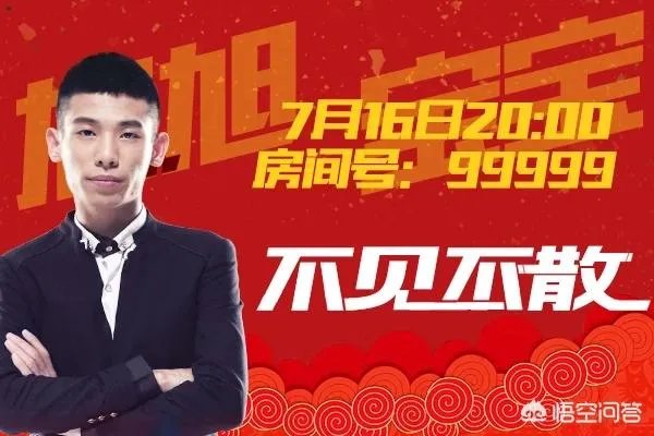 斗鱼主播旭旭宝宝年收入大概是多少？他之前是怎么赚那么多钱玩DNF的？ - 芝士回答