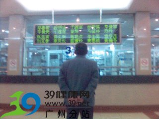 访广州医学院第二附属医院“心”体验