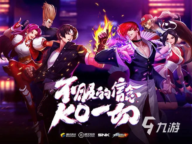 好玩的格斗游戏大全 热血的格斗手游推荐2023