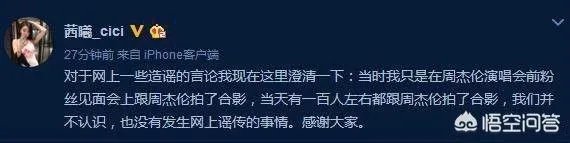 你怎么看阮芳婷澄清与周杰伦的谣言?