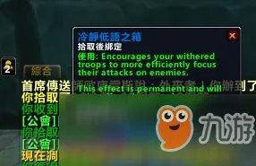 《魔兽世界》枯法者训练进入方法一览 枯法者训练如何进入