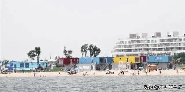 今天来东戴河，有什么好玩的？