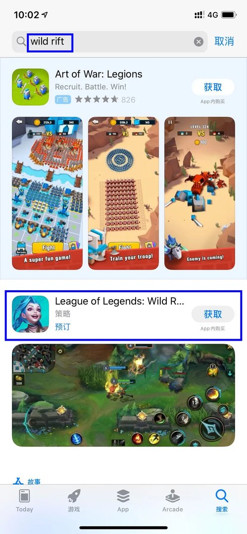 《lol手游》日服账号如何注册 日服账号注册步骤教程