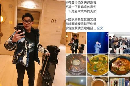 品冠晒照表白爱妻 甜蜜合影超幸福