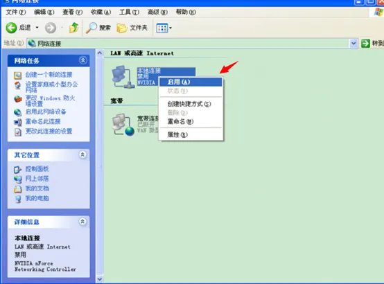 qq登陆时出现错误码：0X00000001，而登不了陆是什么原因？？？？