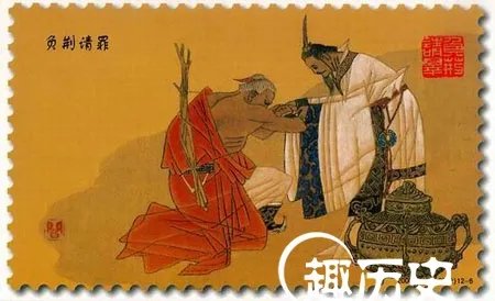 负荆请罪的主人公是谁,负荆请罪的历史人物有谁