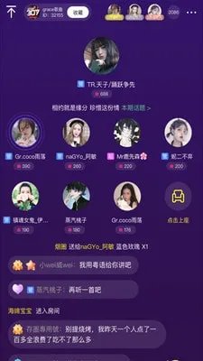 《小小语音》APP功能介绍