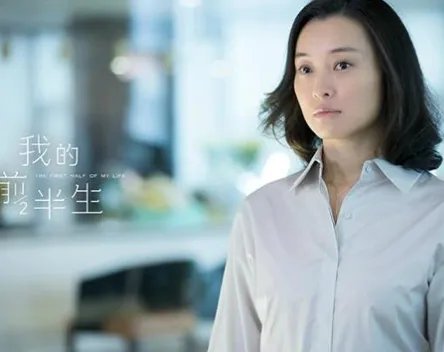 吴越因小三演得太好被骂惨吗？