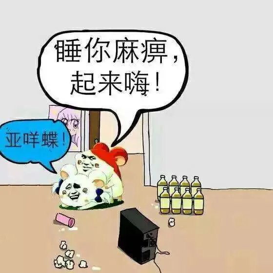 科学化学症候群漫画免费阅读