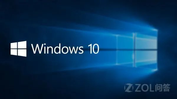 微软Win10系统是怎么样的操作系统?