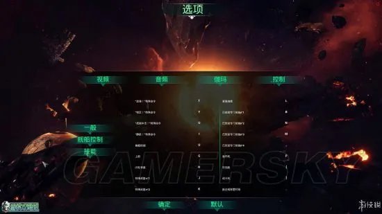 《哥特舰队阿玛达》图文攻略 全舰船及系统图文攻略
