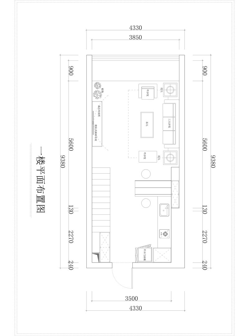 亨特国际现代小复式
