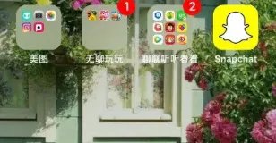 snapchat怎么注册不了 snapchat无法注册解决方法