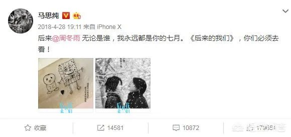 蔡明被倪萍吐槽这辈子没说对过什么话，娱乐圈还有哪些互相刚彼此互怼的姐妹花？