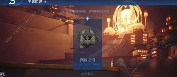 《王者荣耀》S20赛季什么时候开始 S20赛季开始时间分享