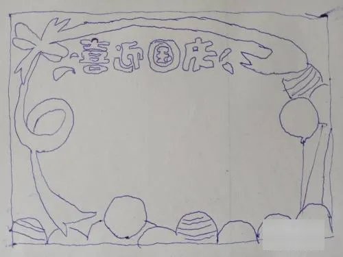 国庆节的画怎么画一等奖