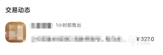 造梦西游4手机版账号去哪卖 安全的卖号平台分享