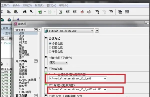 oracle客户端下载在哪里？