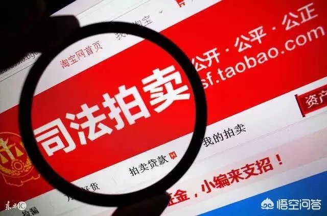 淘宝网上的拍卖怎么样？