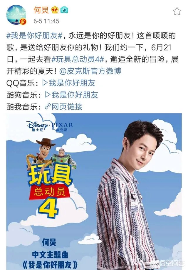 岳云鹏说相声时爱秀唱功，孙越的唱功如何？